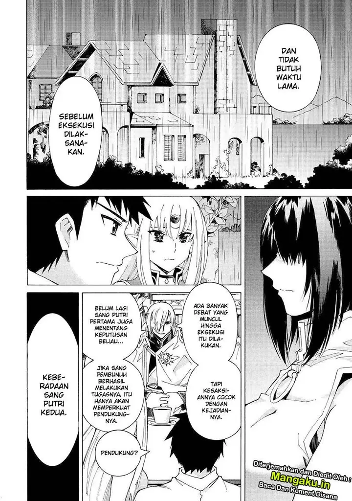image-komik-argate-online-chapter-26-7/29