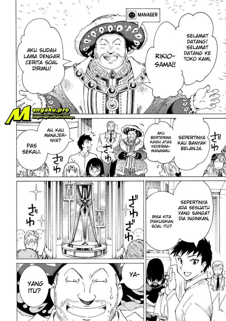 image-komik-argate-online-chapter-31-26/31