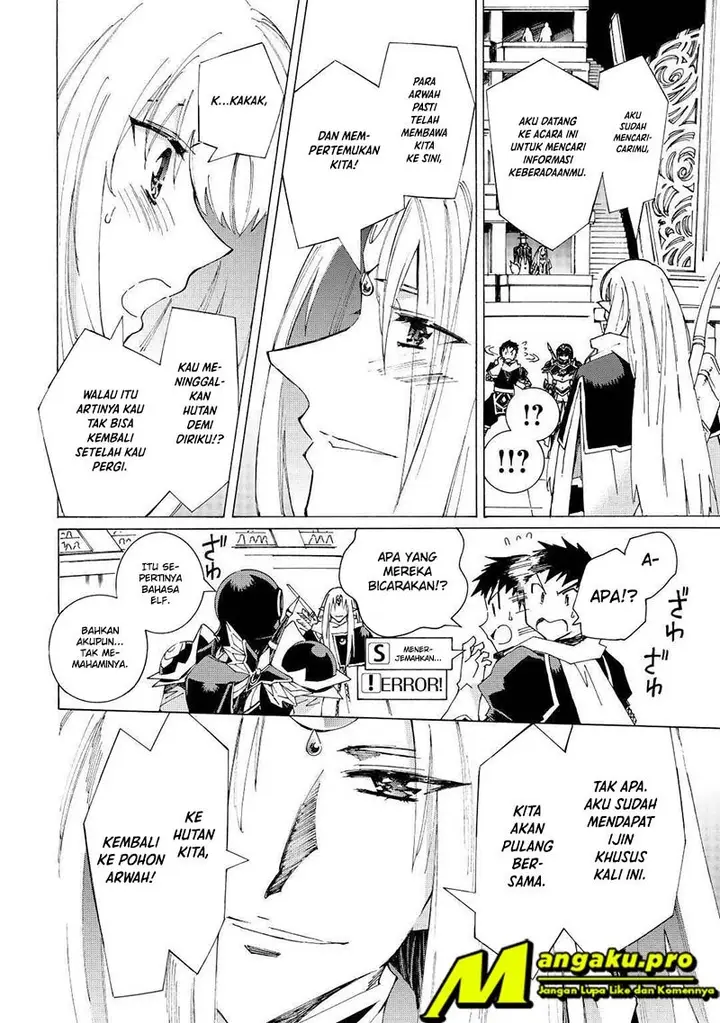 image-komik-argate-online-chapter-32-9/16
