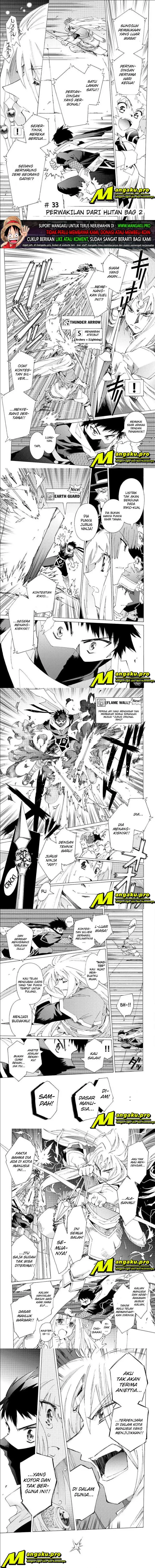 image-komik-argate-online-chapter-33-0/4