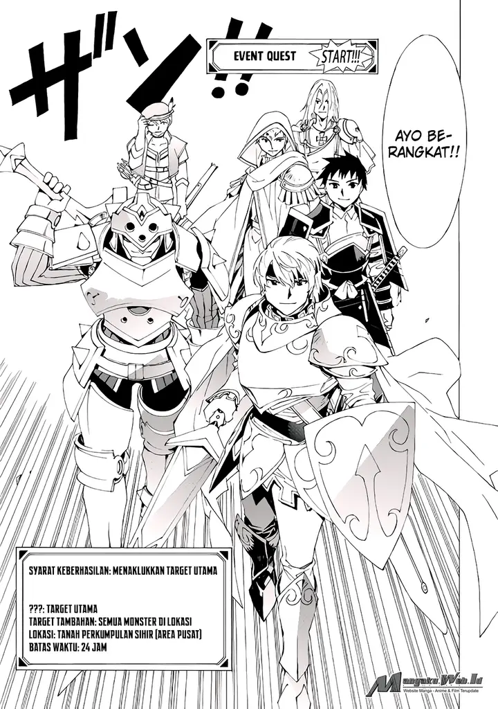 image-komik-argate-online-chapter-5-11/21