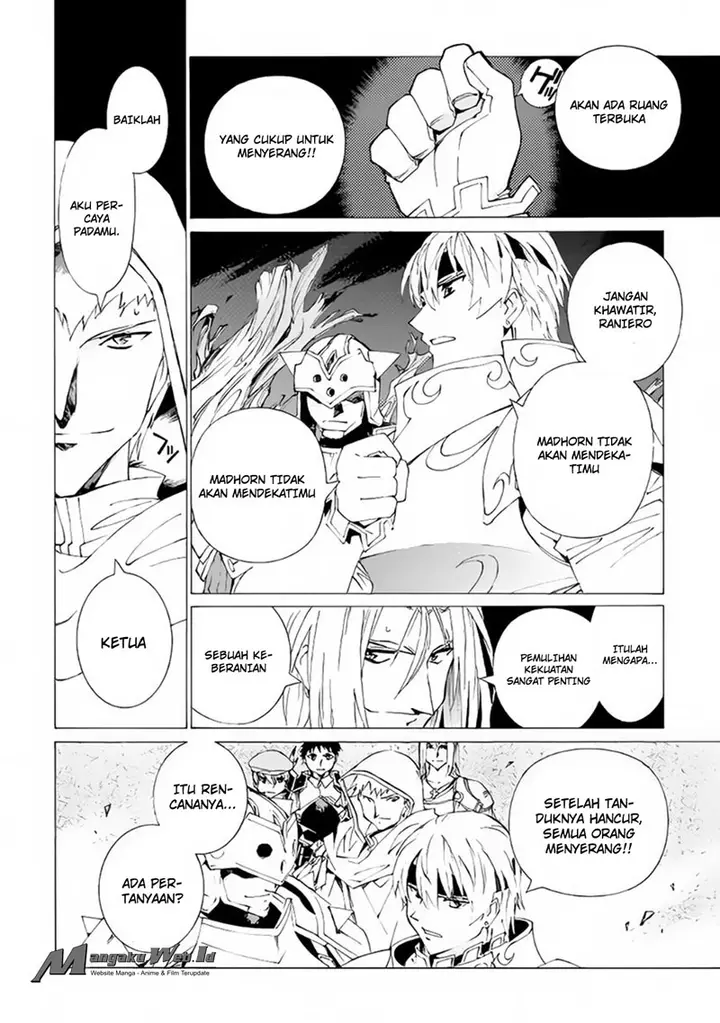 image-komik-argate-online-chapter-6-4/26