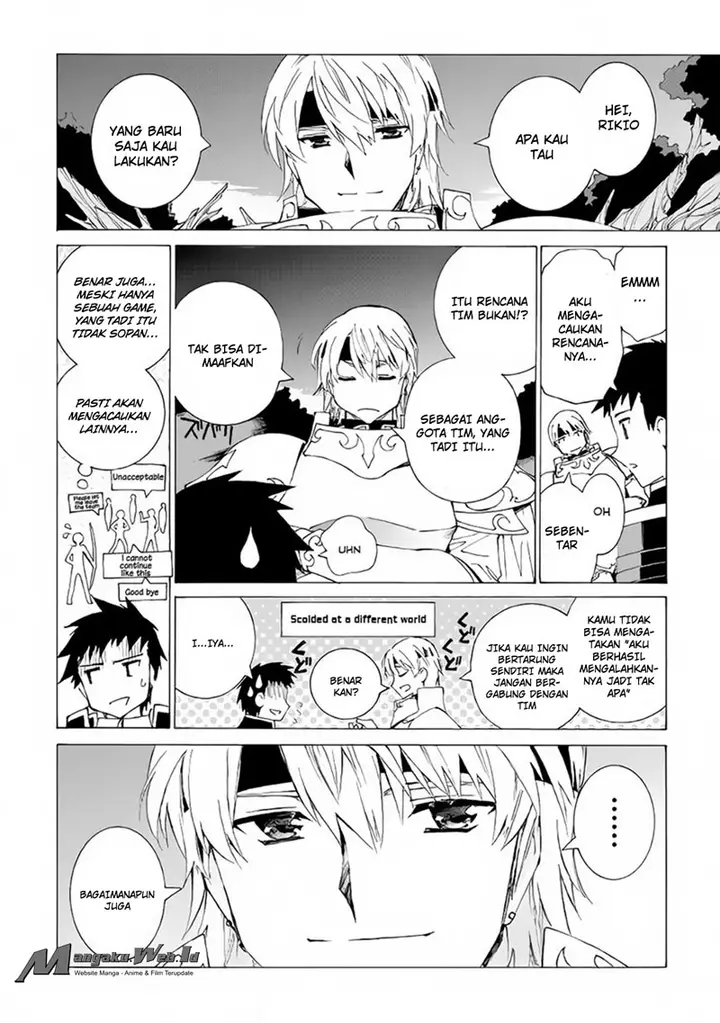 image-komik-argate-online-chapter-6-21/26
