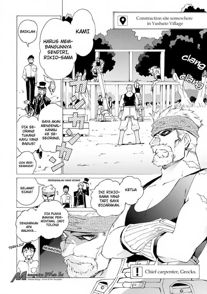 image-komik-argate-online-chapter-7-7/28