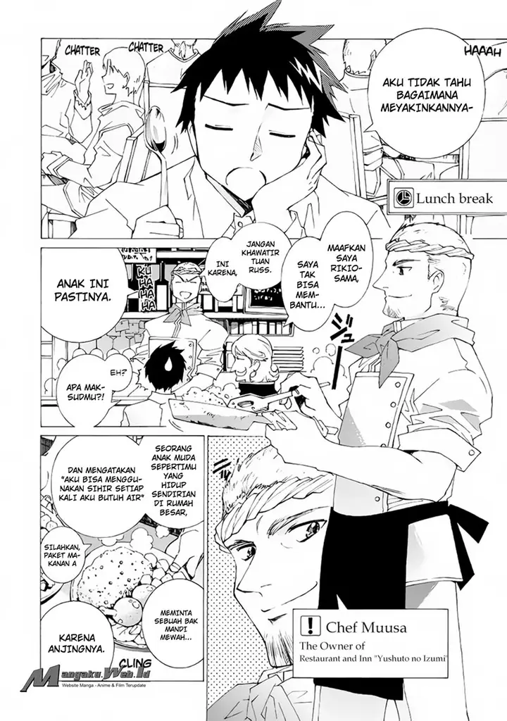 image-komik-argate-online-chapter-7-11/28