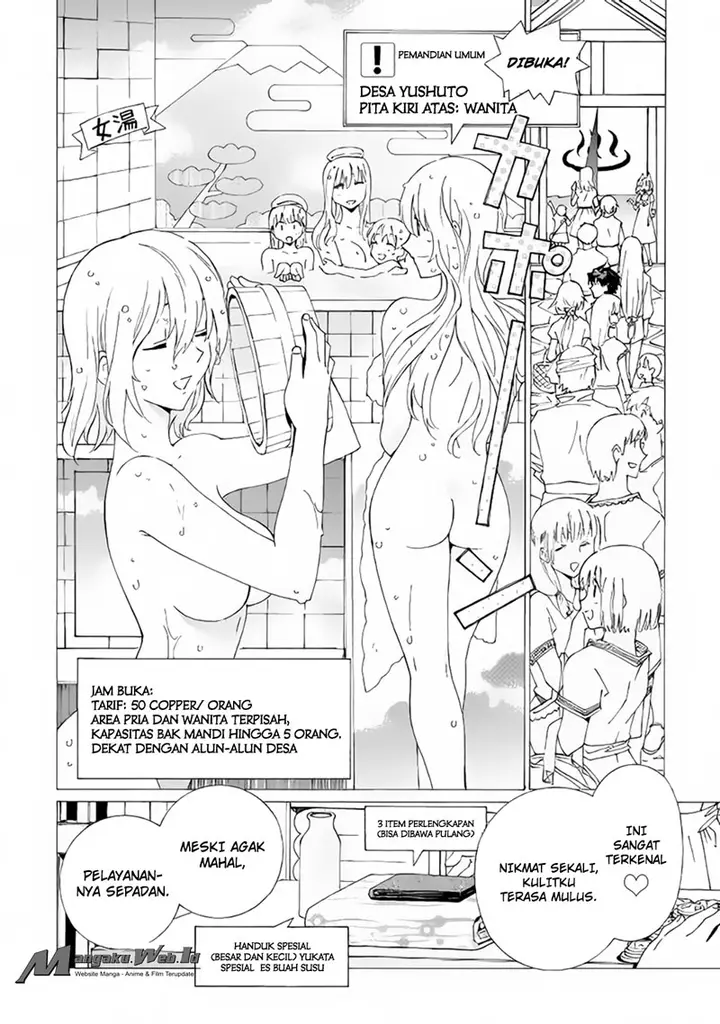 image-komik-argate-online-chapter-7-25/28