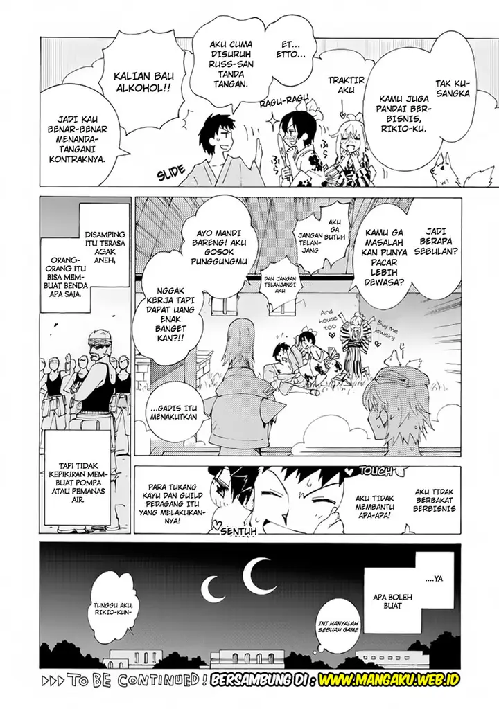image-komik-argate-online-chapter-7-27/28