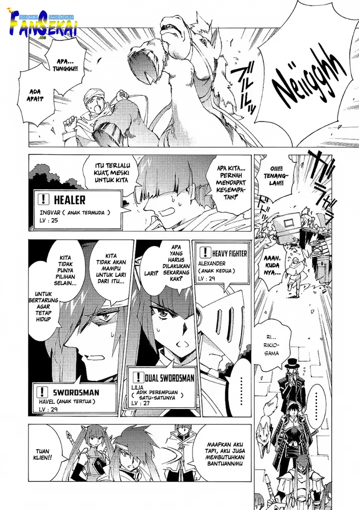 image-komik-argate-online-chapter-9-4/24