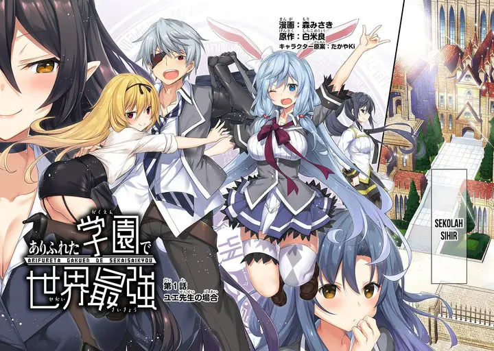 image-komik-arifureta-gakuen-de-sekai-saikyou-chapter-1-1/34