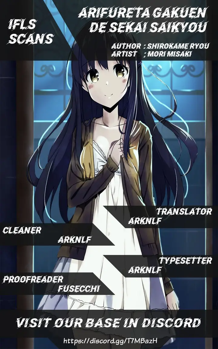 image-komik-arifureta-gakuen-de-sekai-saikyou-chapter-1-2/34