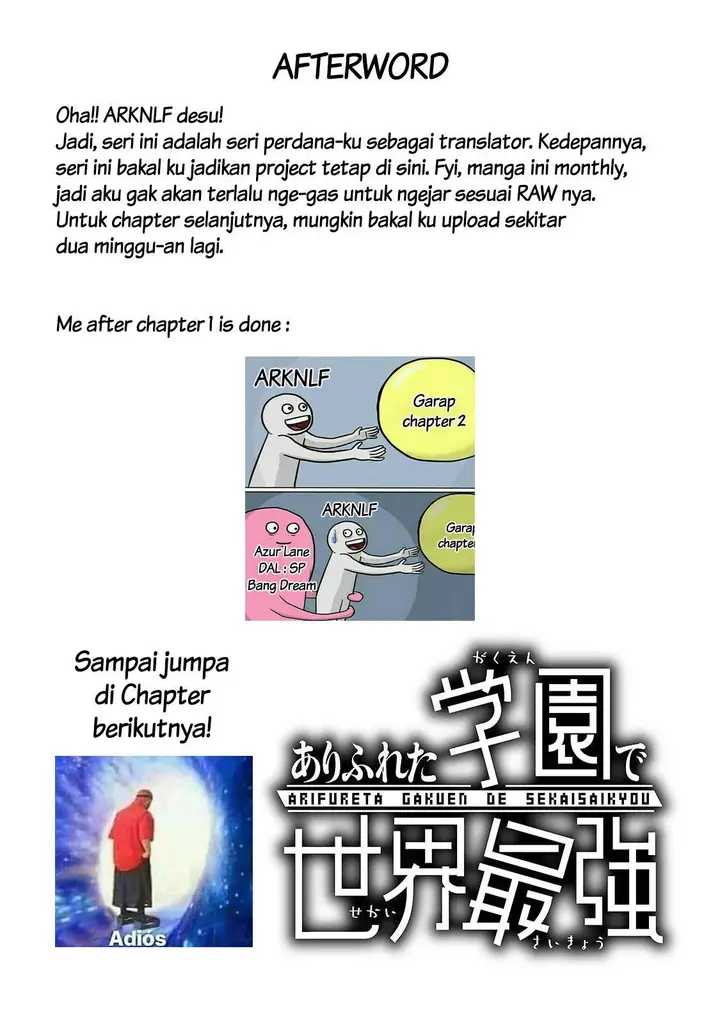 image-komik-arifureta-gakuen-de-sekai-saikyou-chapter-1-33/34