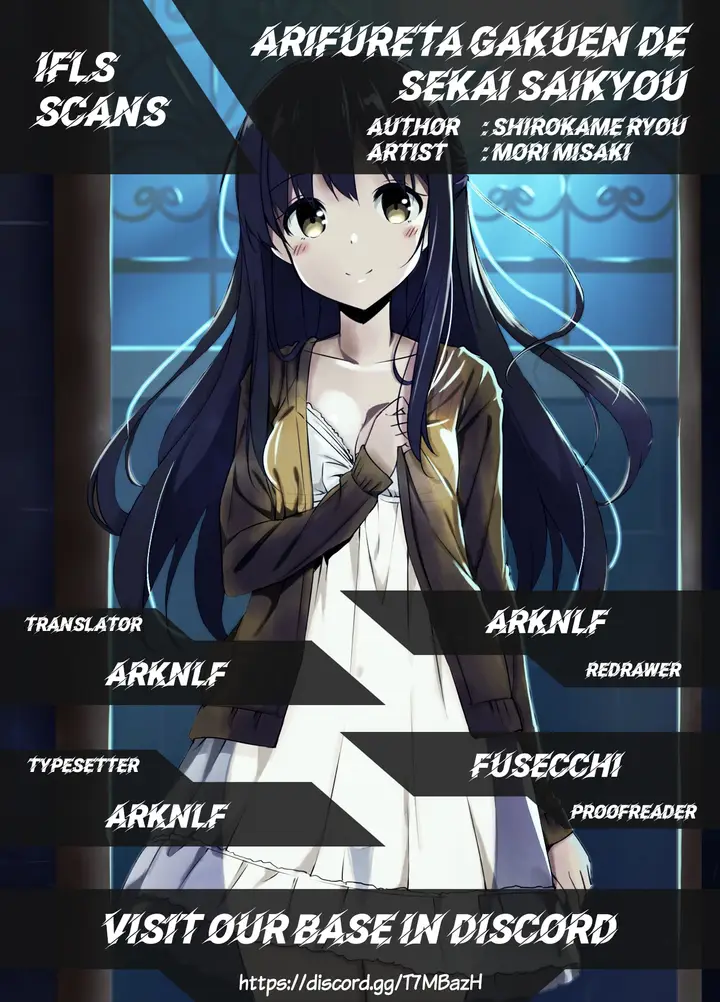 image-komik-arifureta-gakuen-de-sekai-saikyou-chapter-2-0/18