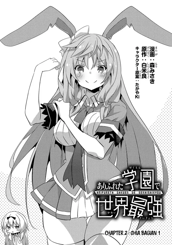 image-komik-arifureta-gakuen-de-sekai-saikyou-chapter-2-3/18