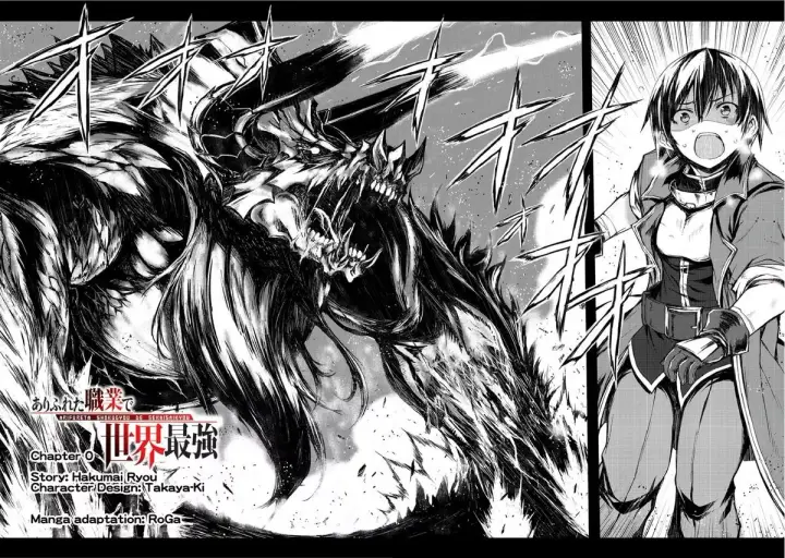image-komik-arifureta-shokugyou-de-sekai-saikyou-chapter-00-2/8