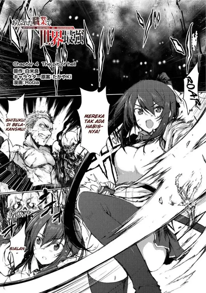 image-komik-arifureta-shokugyou-de-sekai-saikyou-chapter-04-1/24