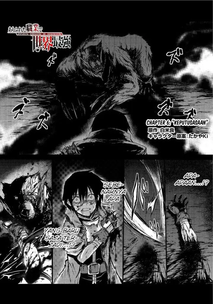 image-komik-arifureta-shokugyou-de-sekai-saikyou-chapter-05-2/23