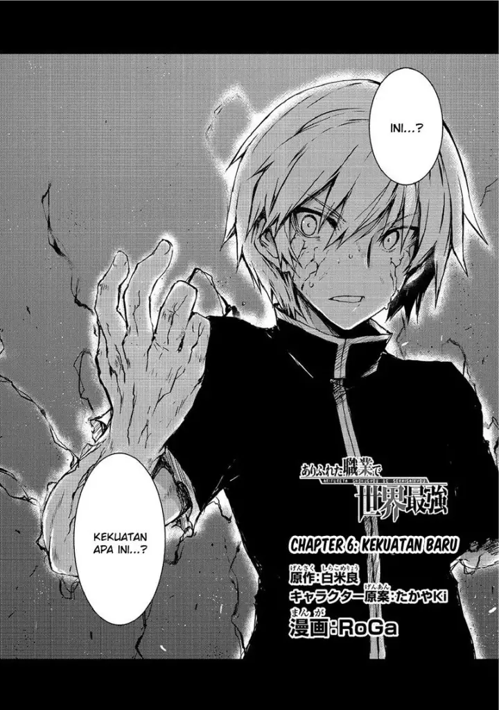 image-komik-arifureta-shokugyou-de-sekai-saikyou-chapter-06-1/21