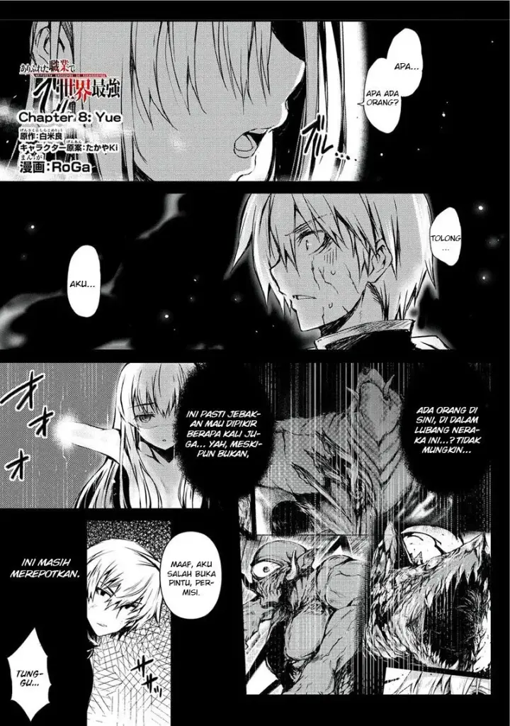 image-komik-arifureta-shokugyou-de-sekai-saikyou-chapter-08-1/18