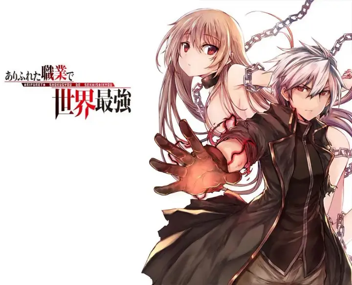 image-komik-arifureta-shokugyou-de-sekai-saikyou-chapter-10-1/20