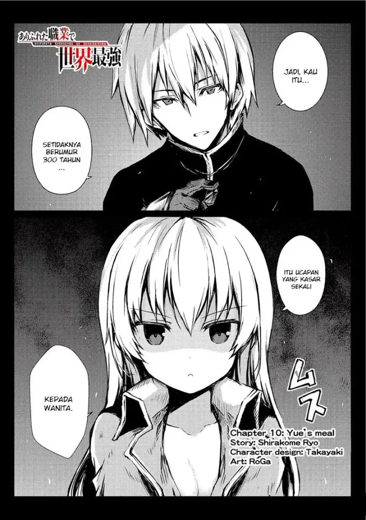 image-komik-arifureta-shokugyou-de-sekai-saikyou-chapter-10-2/20