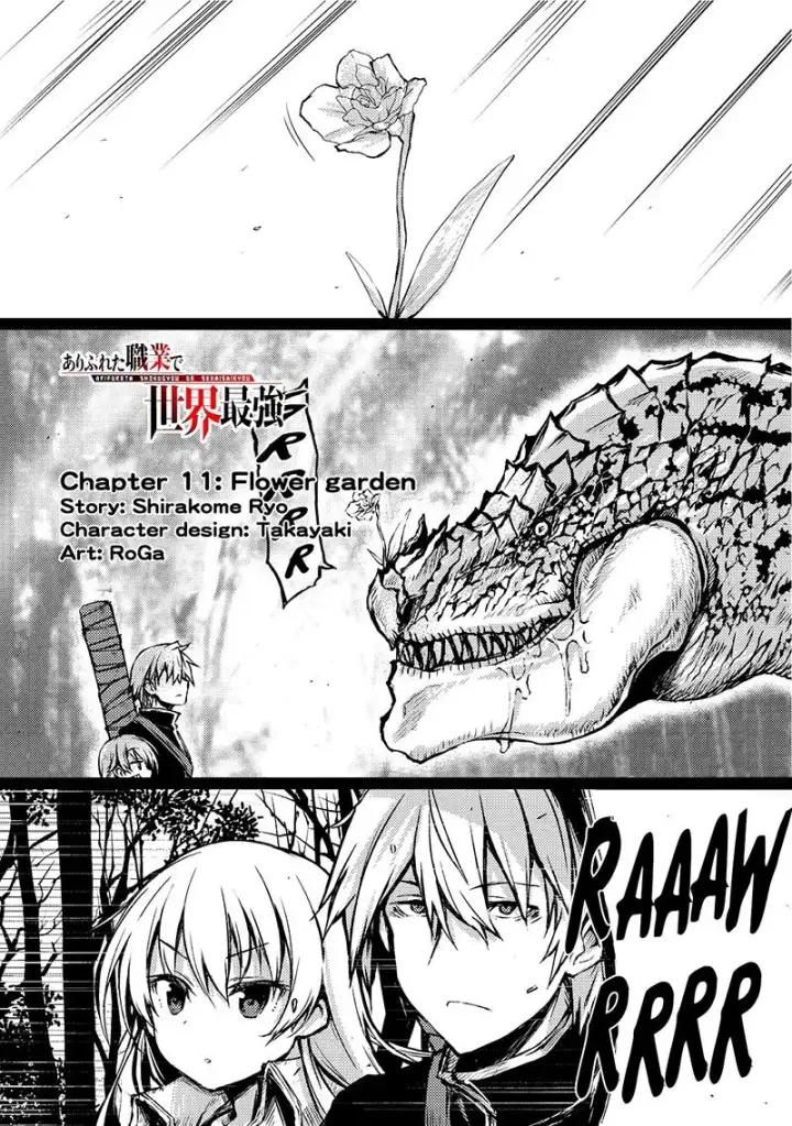 image-komik-arifureta-shokugyou-de-sekai-saikyou-chapter-11-1/21