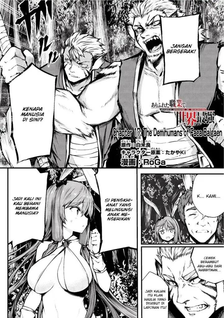 image-komik-arifureta-shokugyou-de-sekai-saikyou-chapter-17-1/24