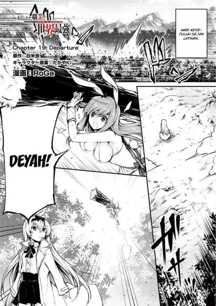 image-komik-arifureta-shokugyou-de-sekai-saikyou-chapter-19-1/23