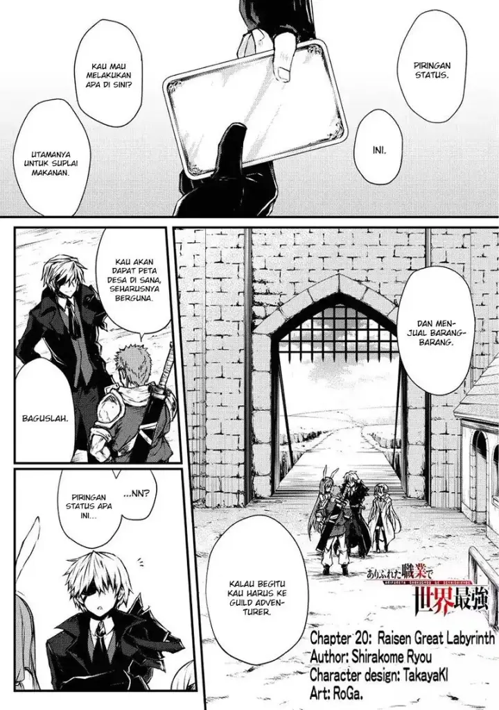 image-komik-arifureta-shokugyou-de-sekai-saikyou-chapter-20-1/25