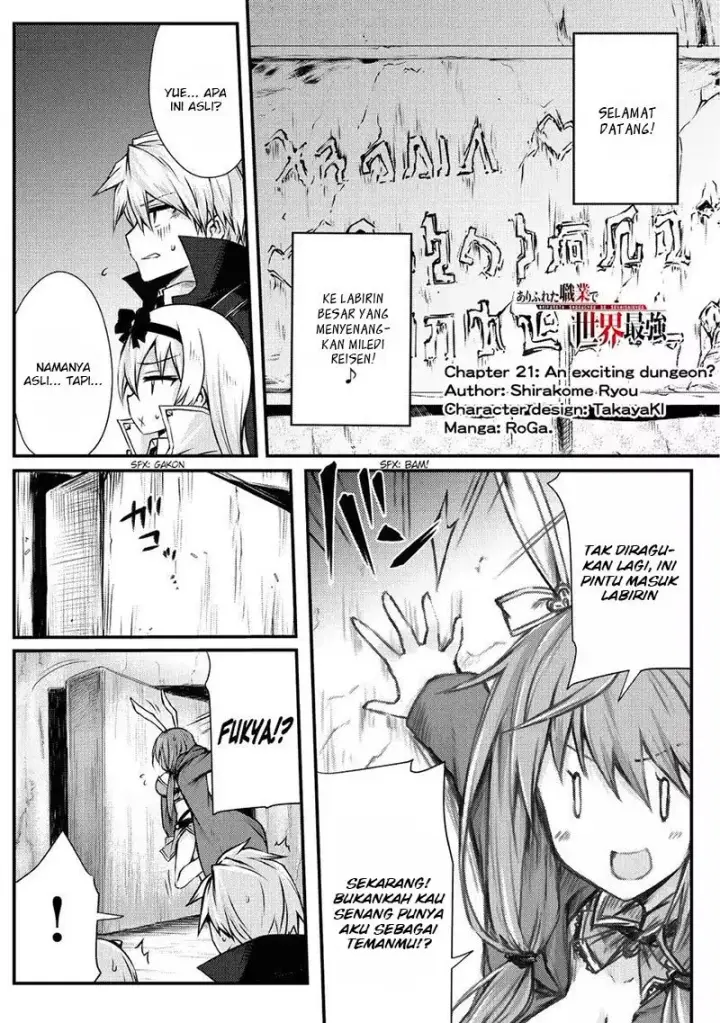 image-komik-arifureta-shokugyou-de-sekai-saikyou-chapter-21-1/23