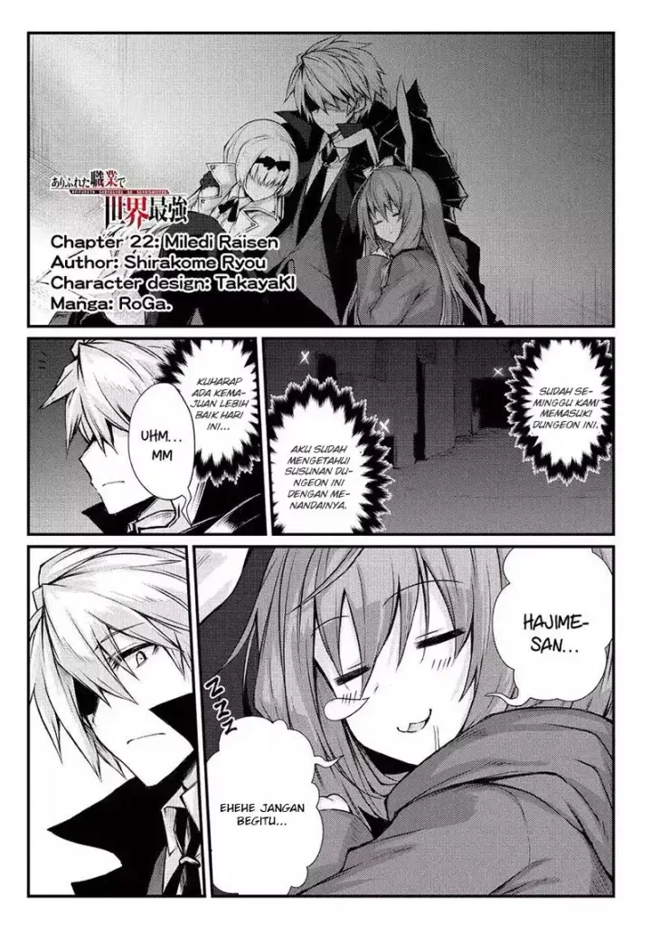 image-komik-arifureta-shokugyou-de-sekai-saikyou-chapter-22-1/23
