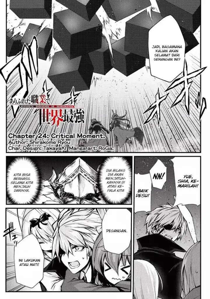 image-komik-arifureta-shokugyou-de-sekai-saikyou-chapter-24-2/24