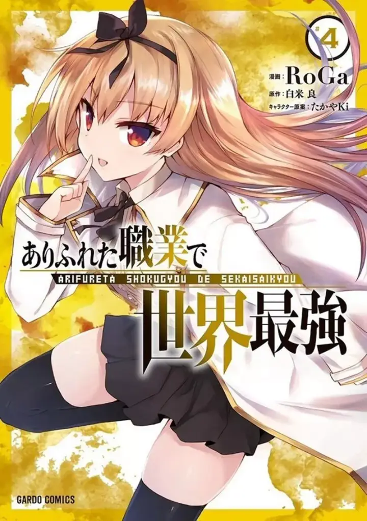 image-komik-arifureta-shokugyou-de-sekai-saikyou-chapter-29-2/27