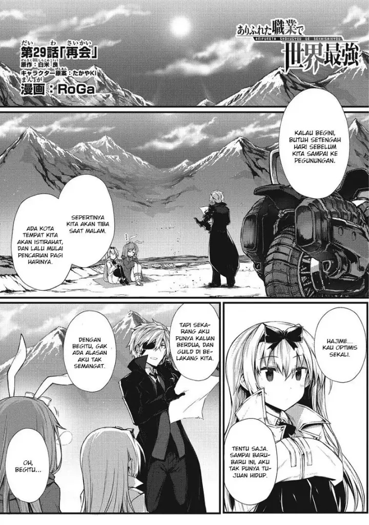 image-komik-arifureta-shokugyou-de-sekai-saikyou-chapter-29-3/27