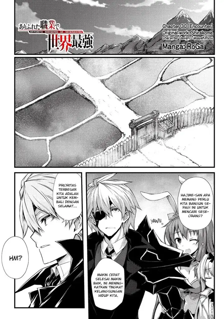 image-komik-arifureta-shokugyou-de-sekai-saikyou-chapter-30-2/25