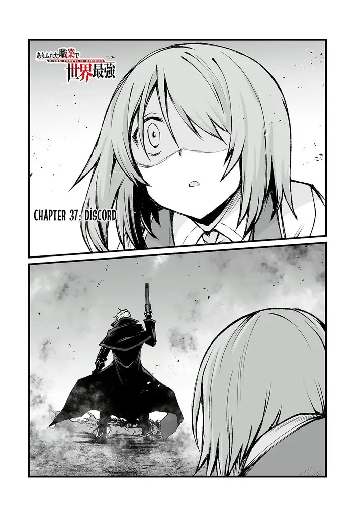 image-komik-arifureta-shokugyou-de-sekai-saikyou-chapter-37-0/24