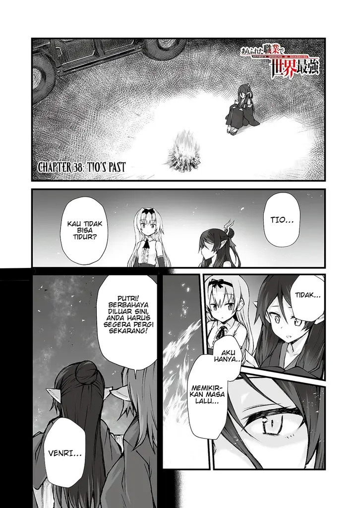 image-komik-arifureta-shokugyou-de-sekai-saikyou-chapter-38-0/24