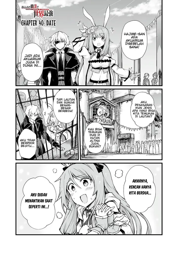 image-komik-arifureta-shokugyou-de-sekai-saikyou-chapter-40-0/24