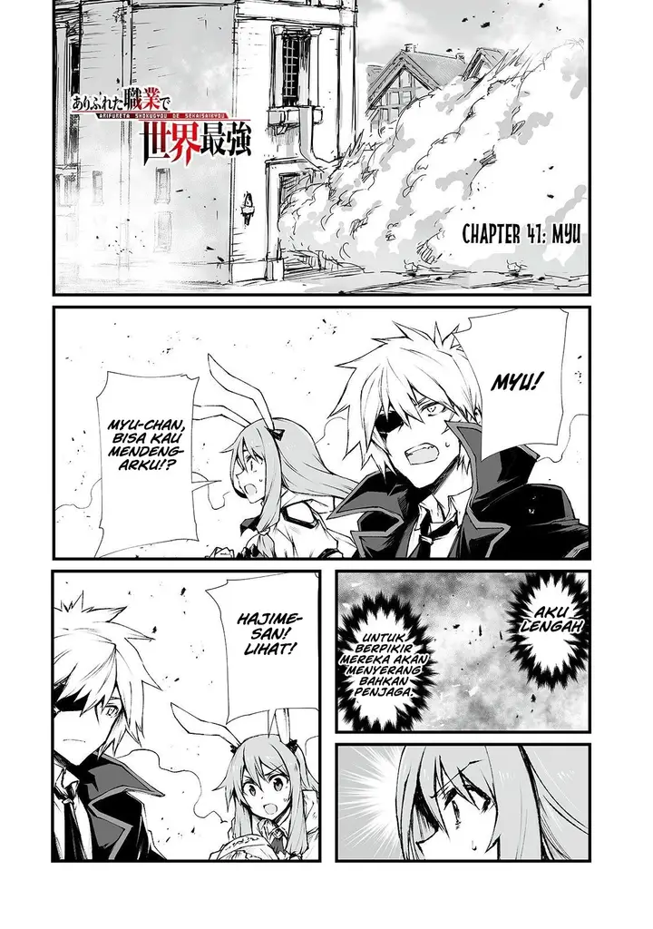 image-komik-arifureta-shokugyou-de-sekai-saikyou-chapter-41-0/24