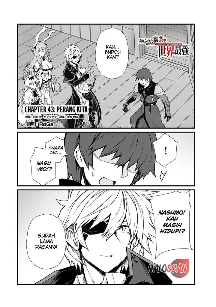 image-komik-arifureta-shokugyou-de-sekai-saikyou-chapter-43-1/25