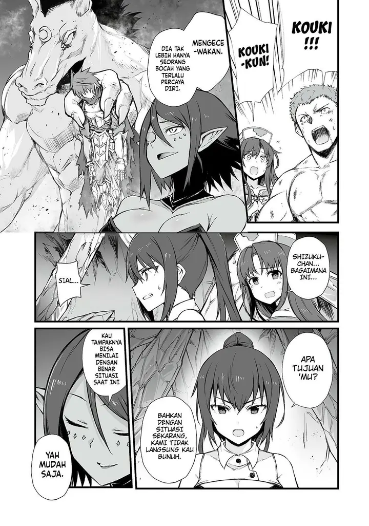 image-komik-arifureta-shokugyou-de-sekai-saikyou-chapter-43-18/25