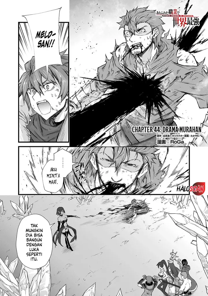 image-komik-arifureta-shokugyou-de-sekai-saikyou-chapter-44-1/25