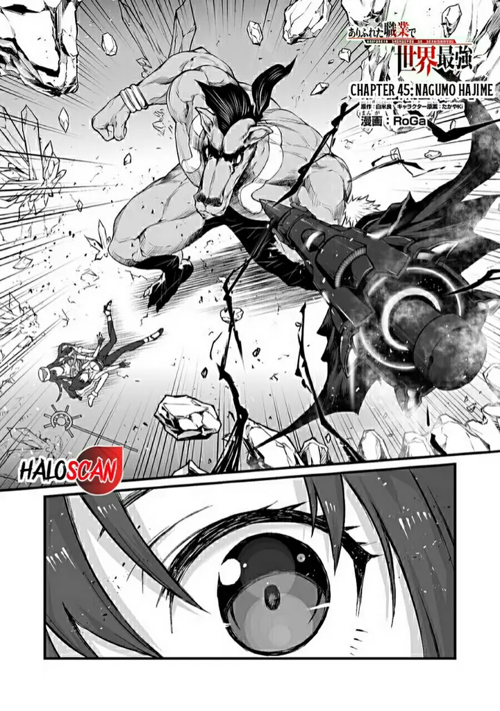 image-komik-arifureta-shokugyou-de-sekai-saikyou-chapter-45-1/25