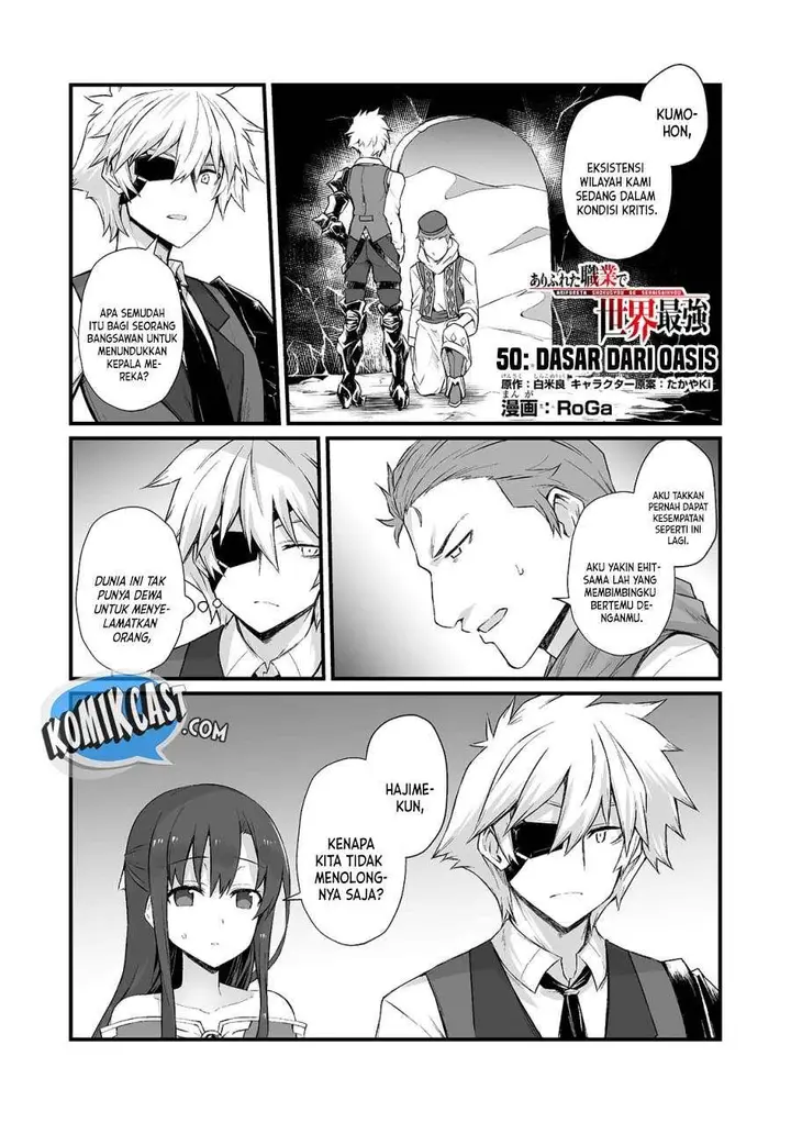image-komik-arifureta-shokugyou-de-sekai-saikyou-chapter-50-0/28