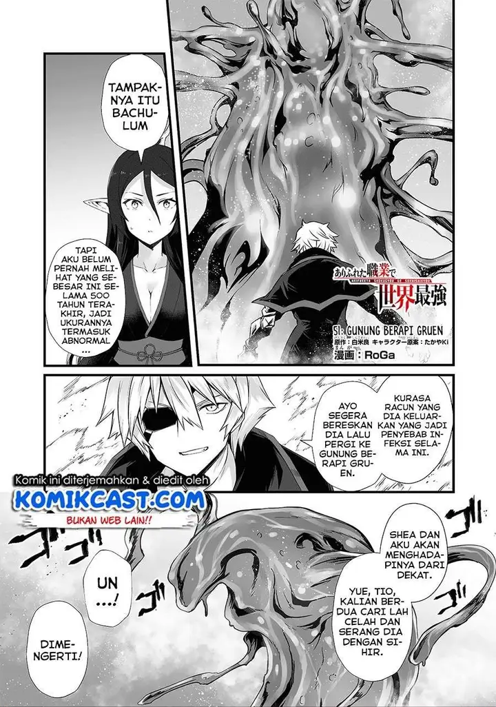 image-komik-arifureta-shokugyou-de-sekai-saikyou-chapter-51-0/28