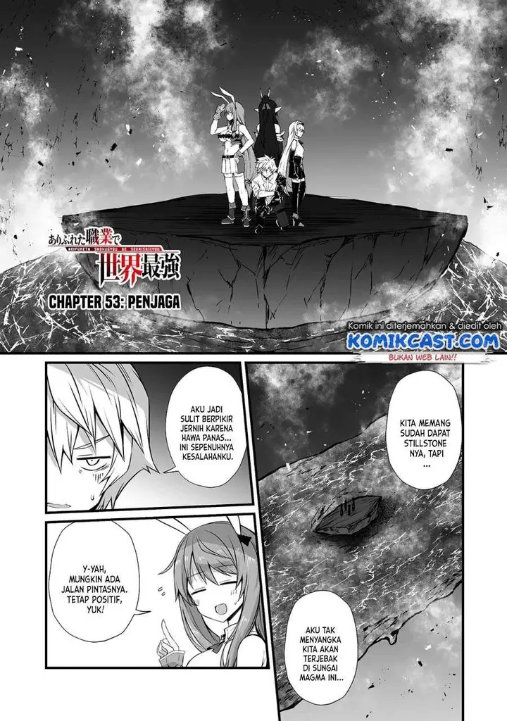image-komik-arifureta-shokugyou-de-sekai-saikyou-chapter-53-0/28