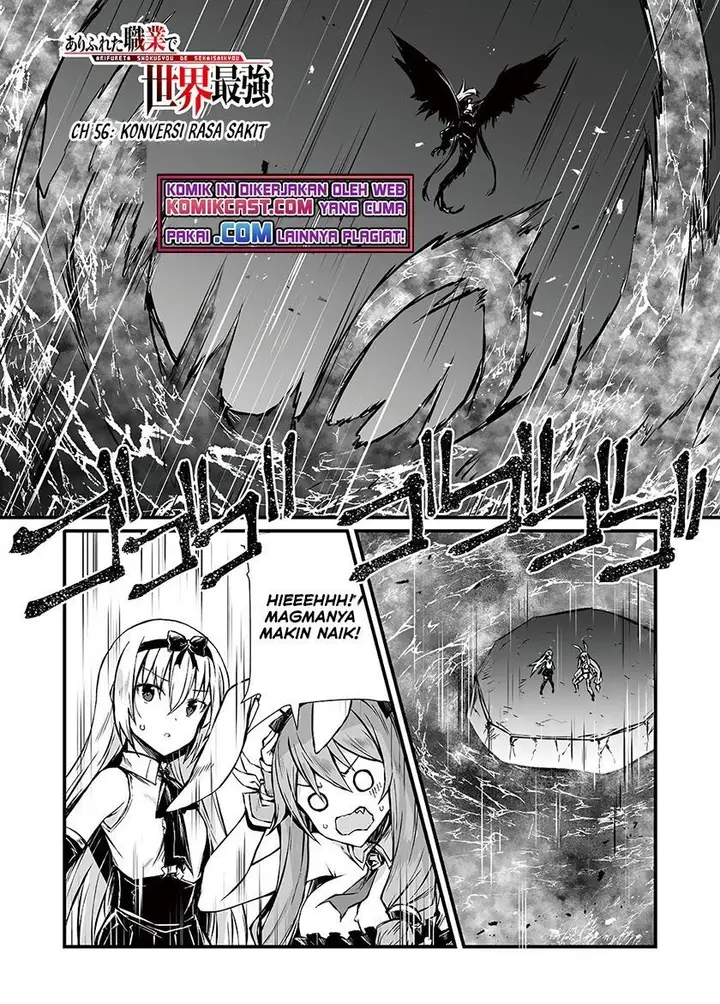 image-komik-arifureta-shokugyou-de-sekai-saikyou-chapter-56.1-0/12
