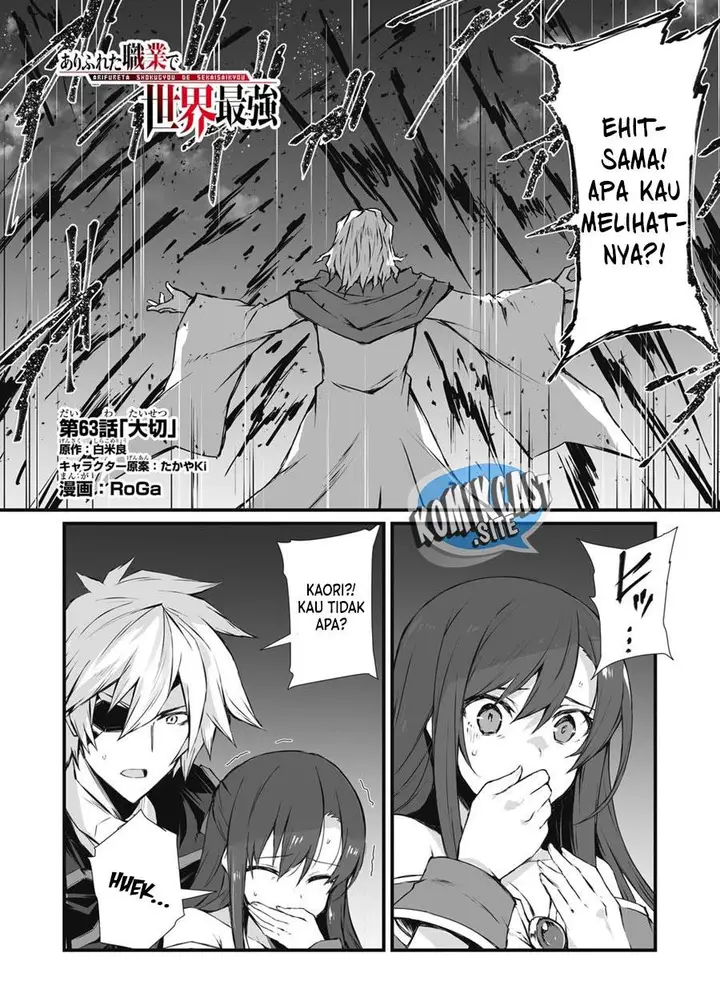 image-komik-arifureta-shokugyou-de-sekai-saikyou-chapter-63-0/28