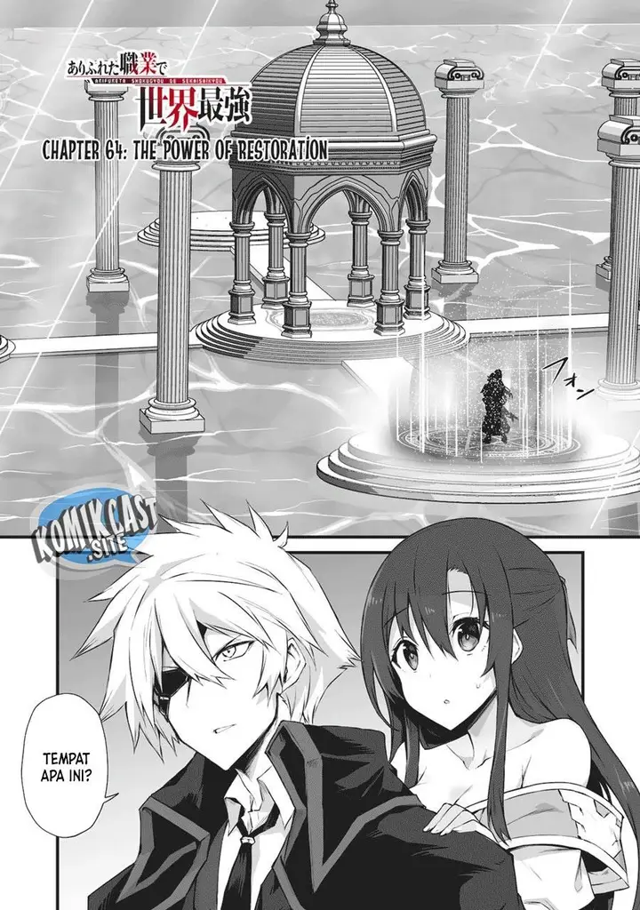 image-komik-arifureta-shokugyou-de-sekai-saikyou-chapter-64-0/28