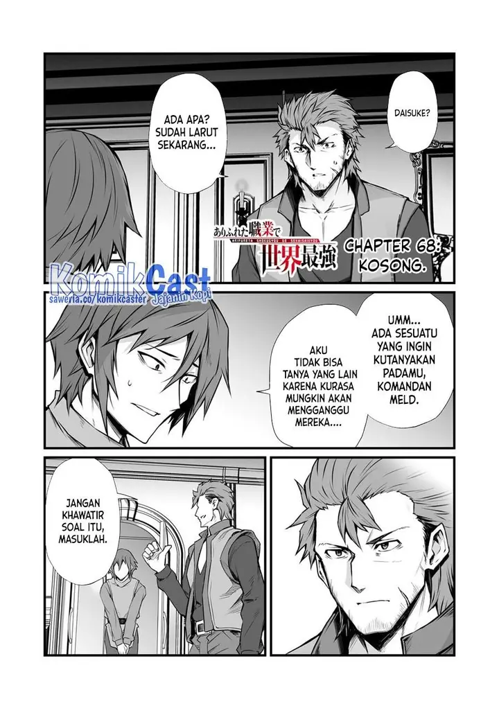 image-komik-arifureta-shokugyou-de-sekai-saikyou-chapter-68-0/28