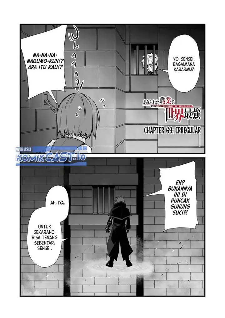 image-komik-arifureta-shokugyou-de-sekai-saikyou-chapter-69-0/27